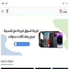 abralfalk.com