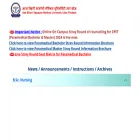 abvmucet2024.co.in