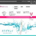 abyssal.jp abyssal.jp