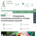 academ-complect.ru academ-complect.ru