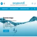 academlab.ru academlab.ru