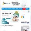 academson.ru