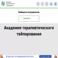 academy-tt.ru academy-tt.ru