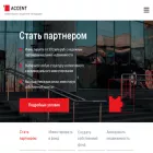accent.ru