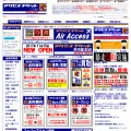 access-ticket.com