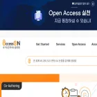 accesson.kr accesson.kr