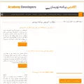 acdev.ir acdev.ir