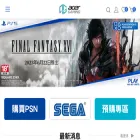 acergaming.com acergaming.com