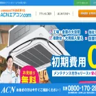 acn-aircon.com acn-aircon.com