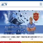 acn-koguchi.com