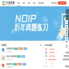 ac.nowcoder.com ac.nowcoder.com