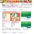 a-coco.net a-coco.net