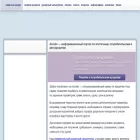 acredo.ru acredo.ru