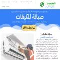 acrepairservicetoday.com acrepairservicetoday.com