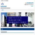 acroseed.co.jp