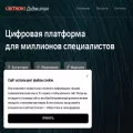 action-digital.ru