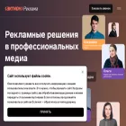 action-reklama.ru