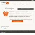 actionads.ru actionads.ru