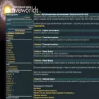 activeworlds.ru activeworlds.ru