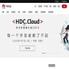 activity.huaweicloud.com