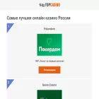 act-tech.ru