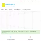 actt.co actt.co