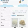 adamantit.ru