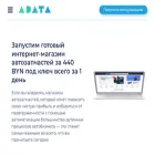 adata.by
