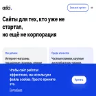 adcisolutions.ru adcisolutions.ru
