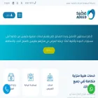 adeed.com adeed.com
