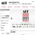 adf.or.jp adf.or.jp