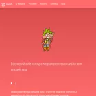 adfuture.ru