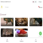 adghaloud.com