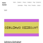 adinkraalphabet.com