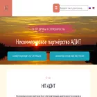 adit.ru adit.ru