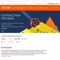adlabs.ru