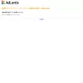 adlantis.jp adlantis.jp