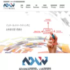 adliv.co.jp