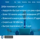 adl-net.ru adl-net.ru