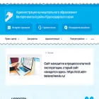 adm-belorechensk.ru adm-belorechensk.ru
