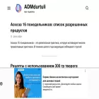 admdurtuli.ru admdurtuli.ru