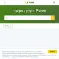 ad-mir.ru