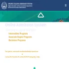admission.hed.gkp.pk admission.hed.gkp.pk