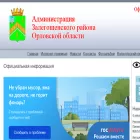 admzalegosh.ru admzalegosh.ru
