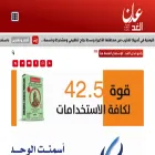 adngad.net adngad.net