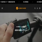 adoebike.jp adoebike.jp