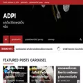 adpi-protection-incendie.com