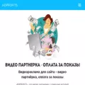 adprofits.ru