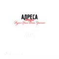 adresaspb.com adresaspb.com