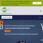 adrpoint.gr